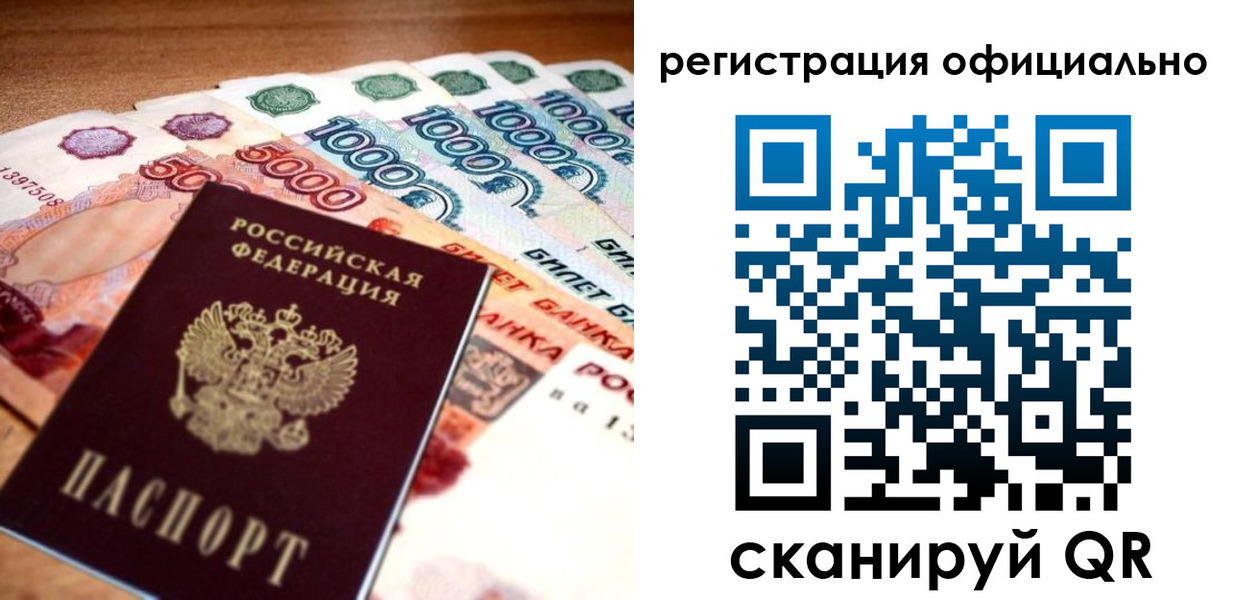 регистрация для дет. сада в Борзе
