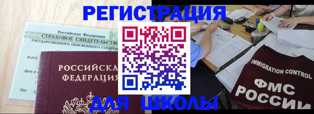 форма 3 в Борзе